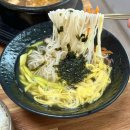 삼부연장어명장