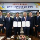 서원유통김해물류센터 이미지