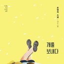 다가온동물병원 이미지