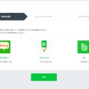 애드빈 | 2달 신입 블로거 네이버 애드포스트 신청 후기