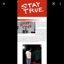 스테이트루(staytrue) 이미지
