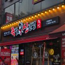 족발신선생전주 이미지