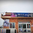 해뜨는 성 이미지