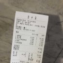 한양숯불갈비 이미지