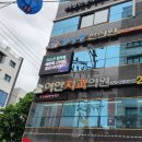 김성균한의원 이미지