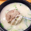 봉화산설렁탕 혁신 네이버블로그