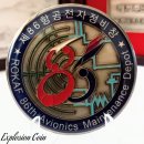 공군제86항공전자정비창 이미지