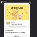팡코