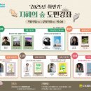 전남도립도서관 이미지