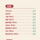 차차커피코인천