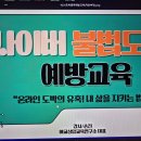 햇살교육상담연구소 이미지