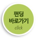 아토피천사