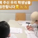 아델라영어학원