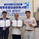 우리마을 이미지