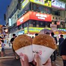브라운핸즈보수동