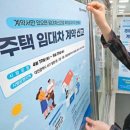 임차권등기명령 신청 시기 놓치면 보증금 못 받는다? 주의할 점 총정리
