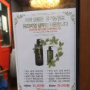 살롱드주아 이미지