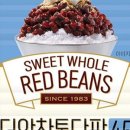 과일카페알찬