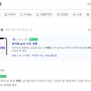 온라인유통MD협회 이미지