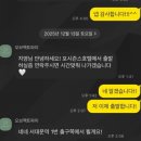 독립문로 14길 | 서대문 부케말리기 업체 추천 :: 오브젝트파이 도어벨&amp;플라워트레이&amp;링홀더 대만족 후기