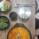 가정국밥 이미지