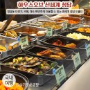 청담풍정 불고기&구이 | 하우스오브신세계 청담 트웰브 / 청담동 브런치 카페 마트 편하게 즐길 수 있는 공간