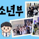 청년세대의 교회 이탈 현상: 원인 분석과 해결 방안 이미지