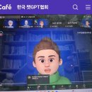 영동군 지체장애인협회 | 지체장애인을 위한 AI활용 유튜버 레벨업 줌강의