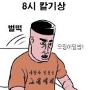 치키치키 - 달서구 감삼동 | 치키치키
