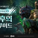 위라이크 게임즈 이미지