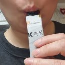 [뉴트리게이트]K흑삼 흑삼젤리스틱 부모님 선물 세트로 건강챙기세요~