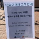 호반로 | 가평가볼만한곳｜아이랑 가기 좋은 가평 쁘띠프랑스스 솔직후기!