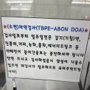 삼성편한내과의원 이미지