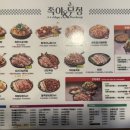 용화감자탕 이미지