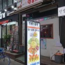 웃소곱창 이미지