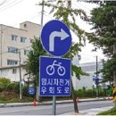 탄금호순환자전거길1 이미지