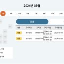 경북특수여객 이미지