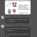 정앤장