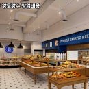 파리바게뜨부천 - 부천시 소사구 양지로184번길 7-5 | 파리바게뜨부천