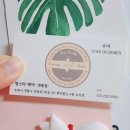 영스타 미용실 이미지