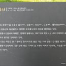 충화 팔충사 이미지