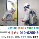 일성유통