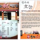 진하한우직판장 이미지