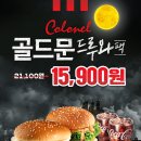 골드문 티스토리