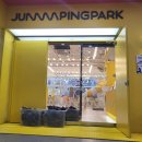 점핑파크 계양점 이미지