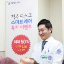 노원자생한방병원 이미지