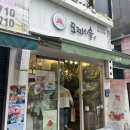 모찌의숲 이미지