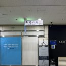 동남세탁소 | 천안 셀프 사진관 추천 흑백기록