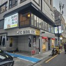 골드참치 - 강동구 양재대로 1500 | 골드참치