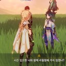 원신 일기(6)
